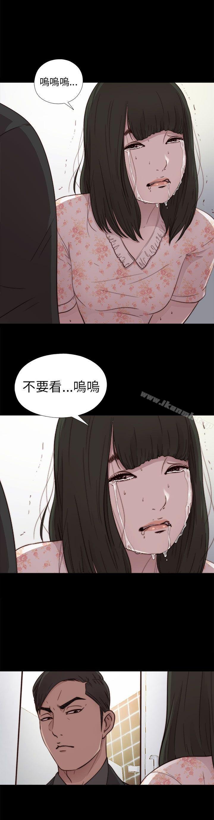 我的大叔 - 第53話 - 4