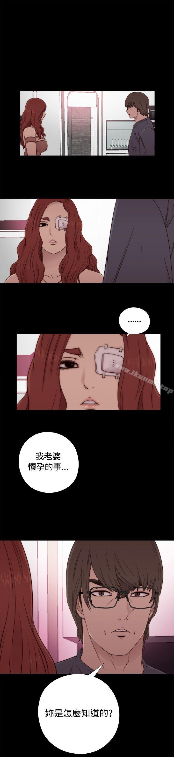 我的大叔 - 第56話 第1季 完 - 1