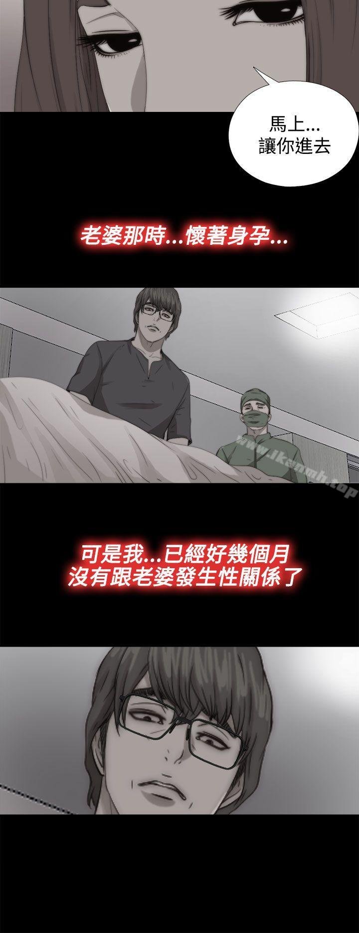 我的大叔 韩漫 第68话 10.jpg