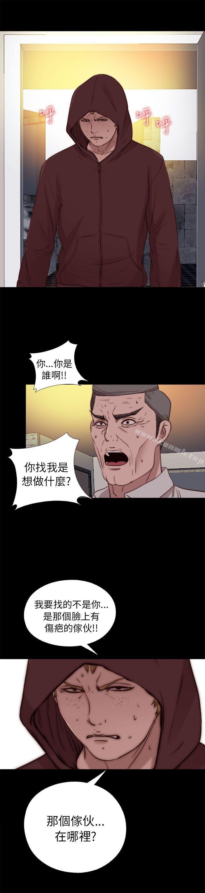 我的大叔 韩漫 第79话 25.jpg