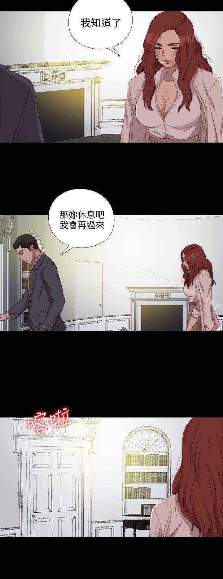 我的大叔 - 第84話 - 5