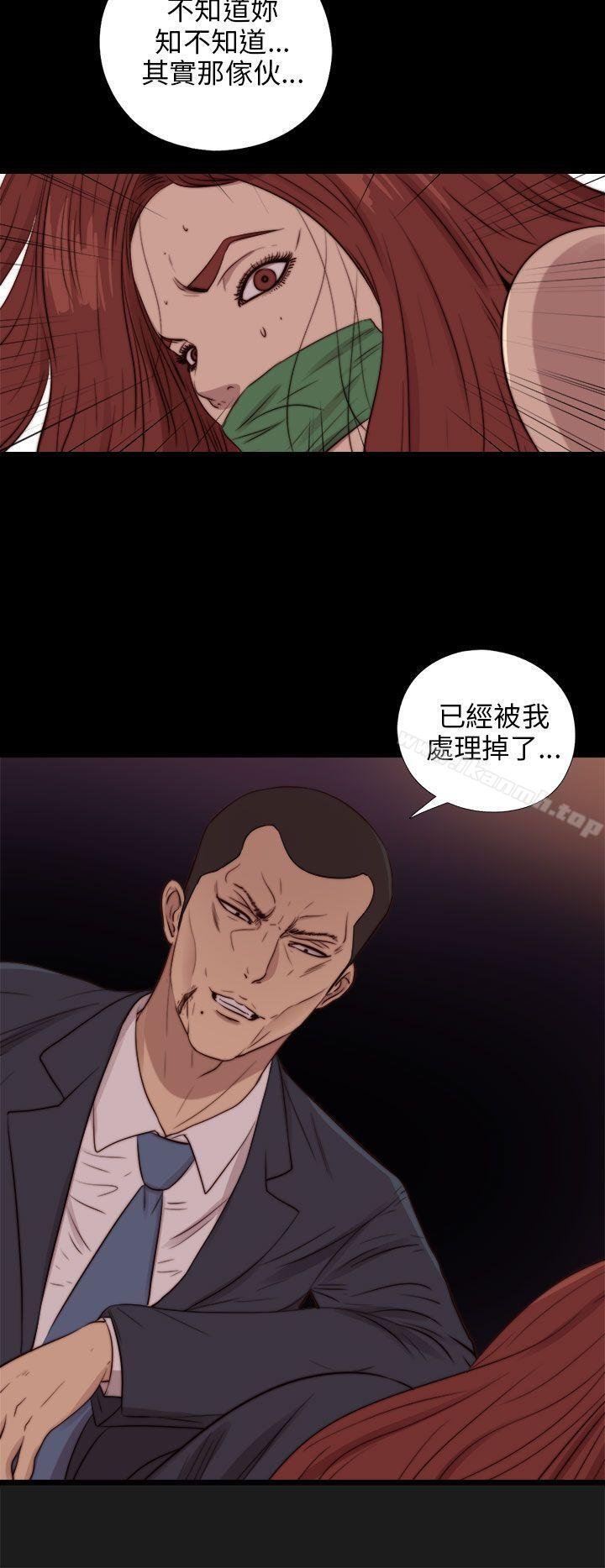 我的大叔 韩漫 第84话 27.jpg