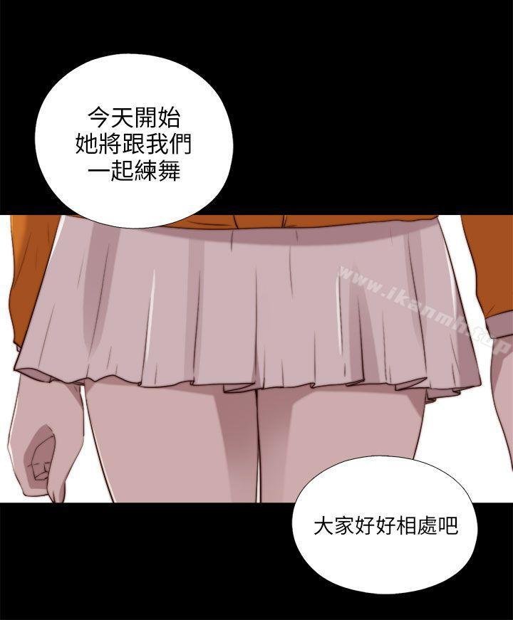 我的大叔 韩漫 第86话 1.jpg