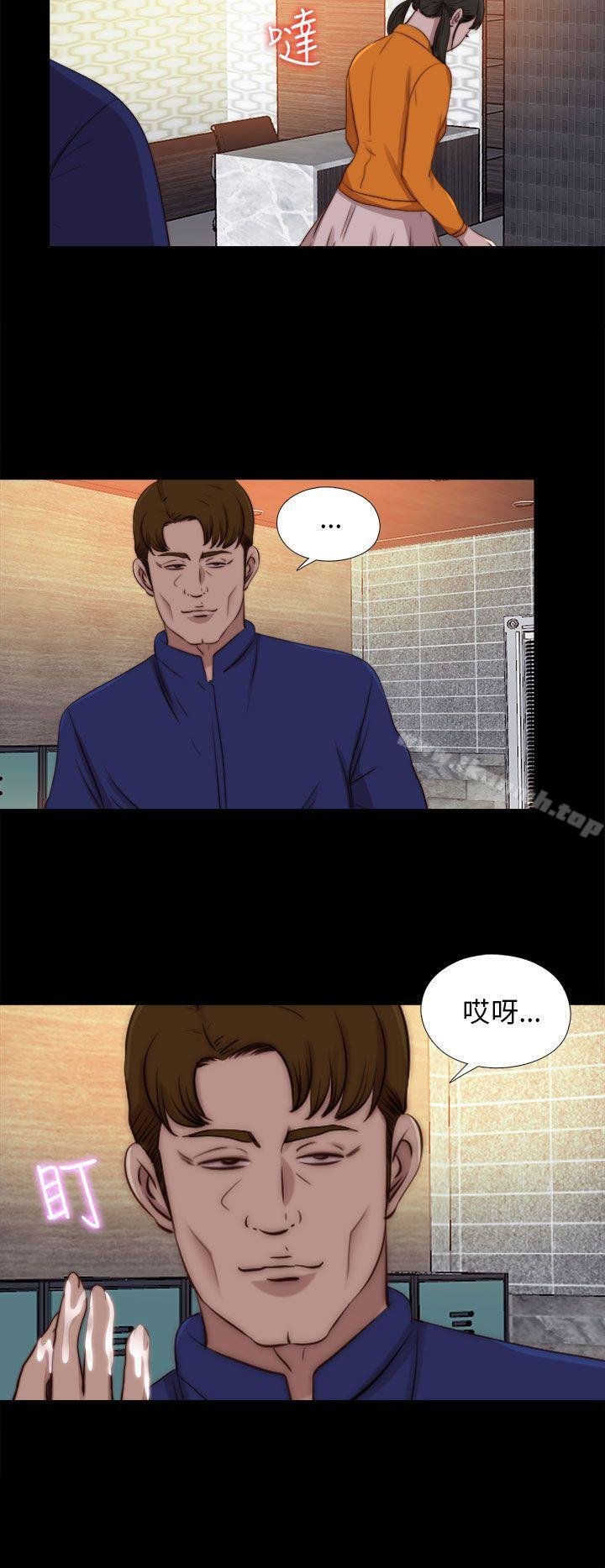 我的大叔 - 第87話 - 23