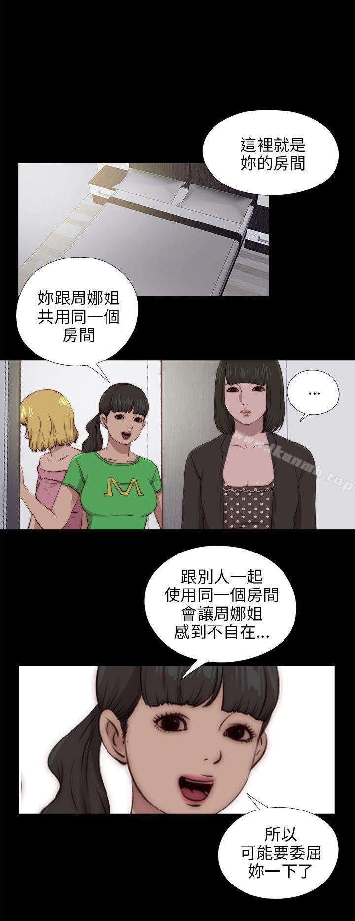 我的大叔 韩漫 第89话 15.jpg