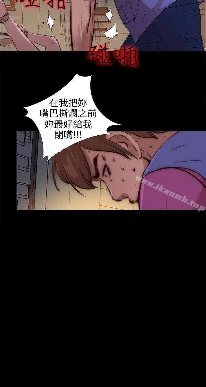 我的大叔 第3页