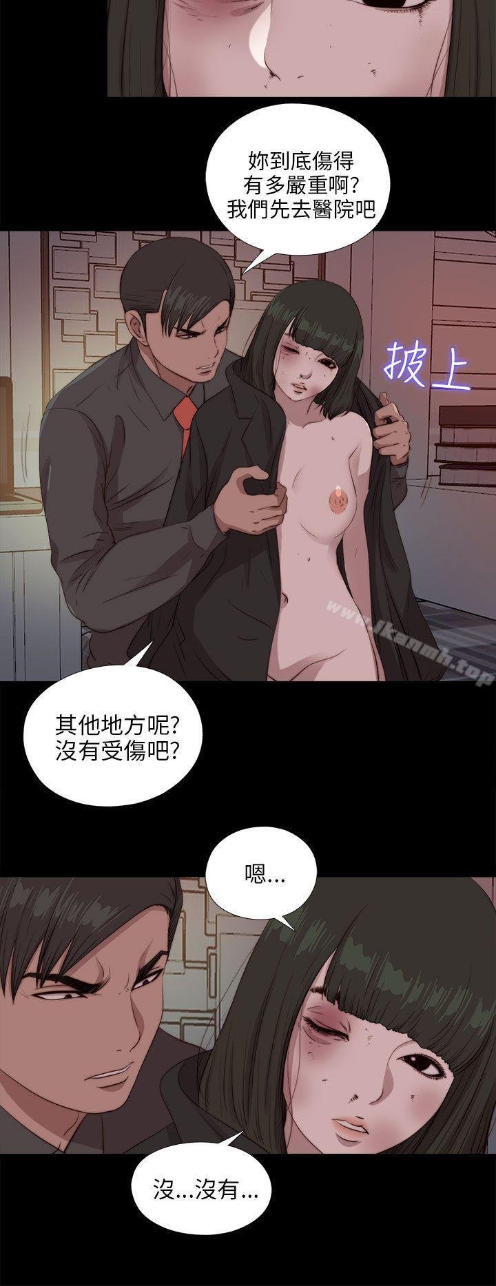 我的大叔 韩漫 第96话 17.jpg