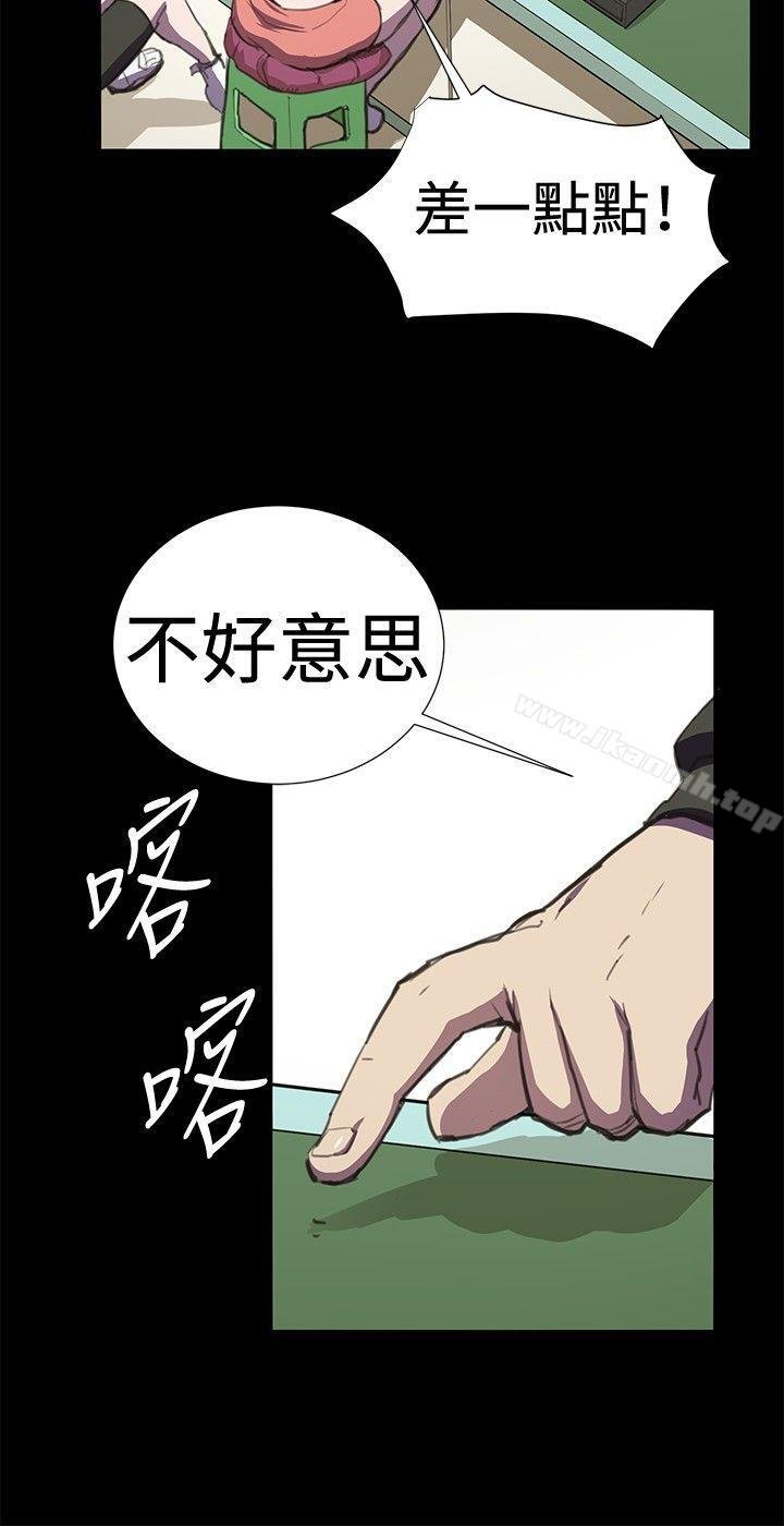 深夜便利店 - 第23話 - 5