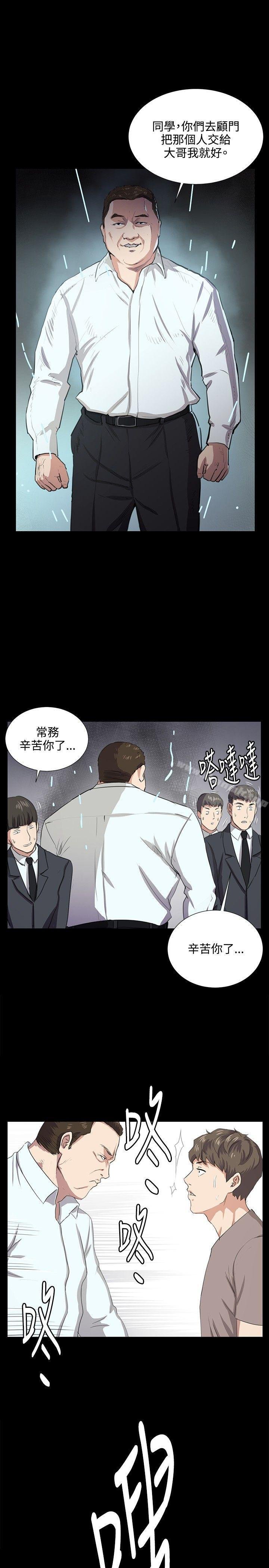 深夜便利店 - 第63話 - 1