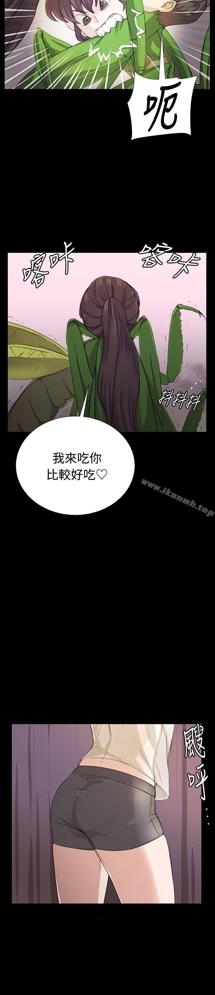 深夜便利店 - 第66話 - 15