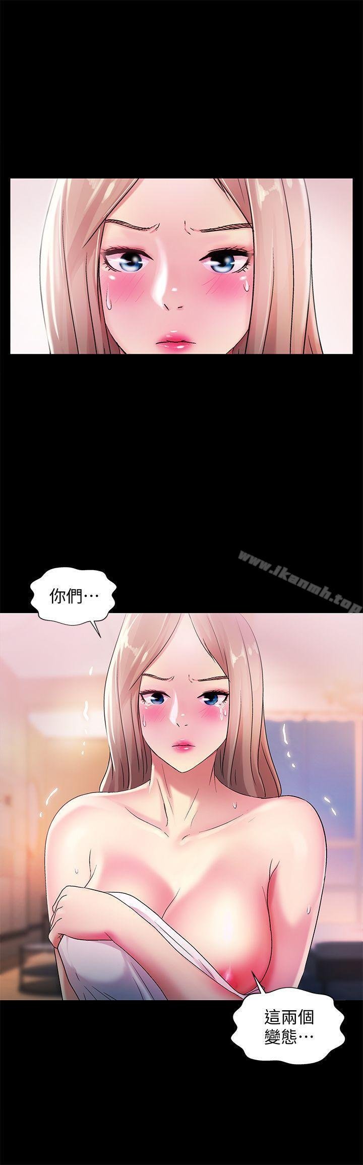 朋友， 女朋友 - 第24話-被看光的書妍 - 34