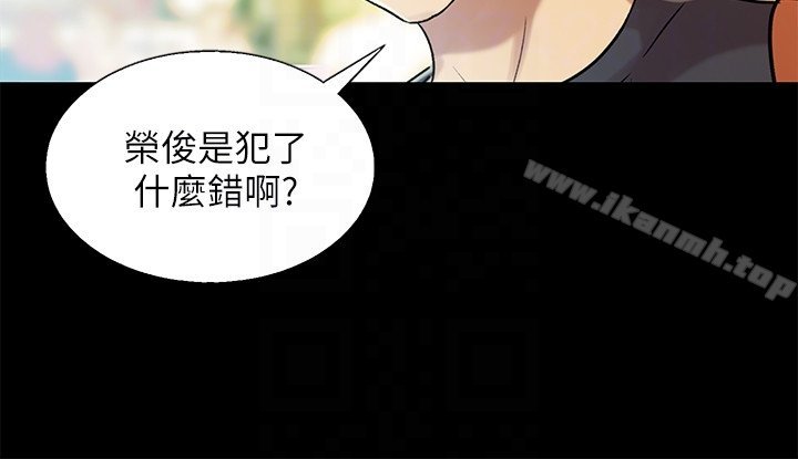 朋友， 女朋友 - 第26話-恩詠的煩惱 - 29