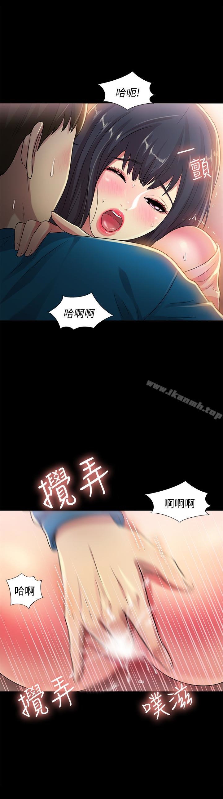 朋友， 女朋友 - 第37話-主動誘惑慶秀的美娜 - 32