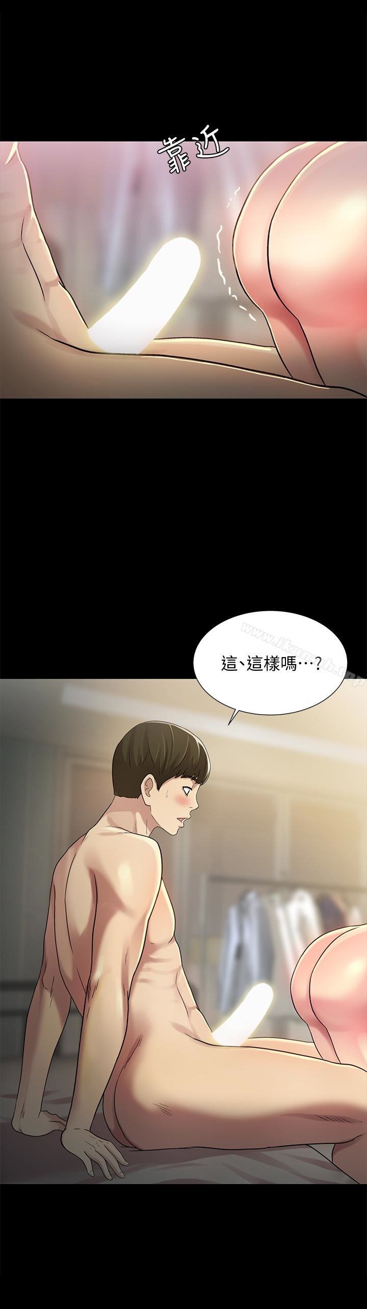 朋友， 女朋友 - 第37話-主動誘惑慶秀的美娜 - 37