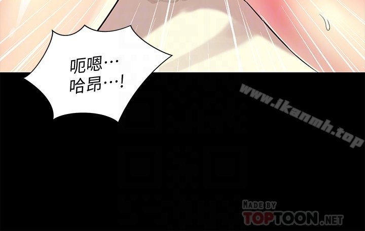 朋友， 女朋友 - 第41話-我來幫你做色色的事吧 - 27