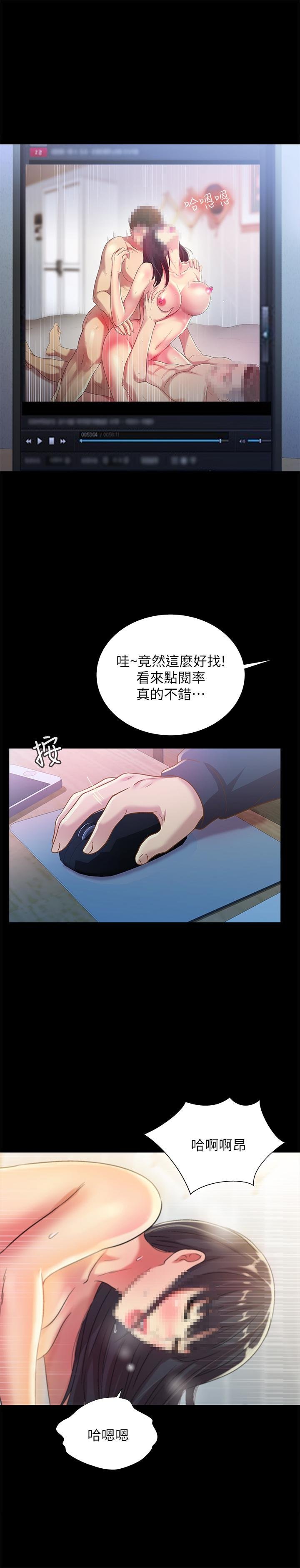 朋友， 女朋友 - 第74話-出現在學校的美娜 - 28