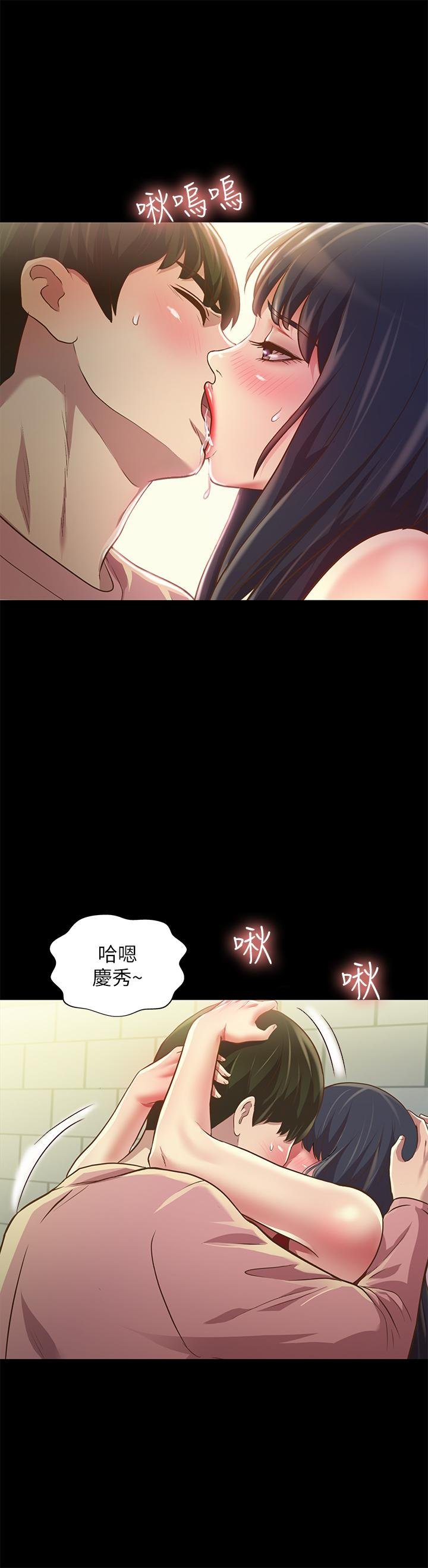 朋友， 女朋友 - 第77話-想再跟慶秀拍A片 - 23