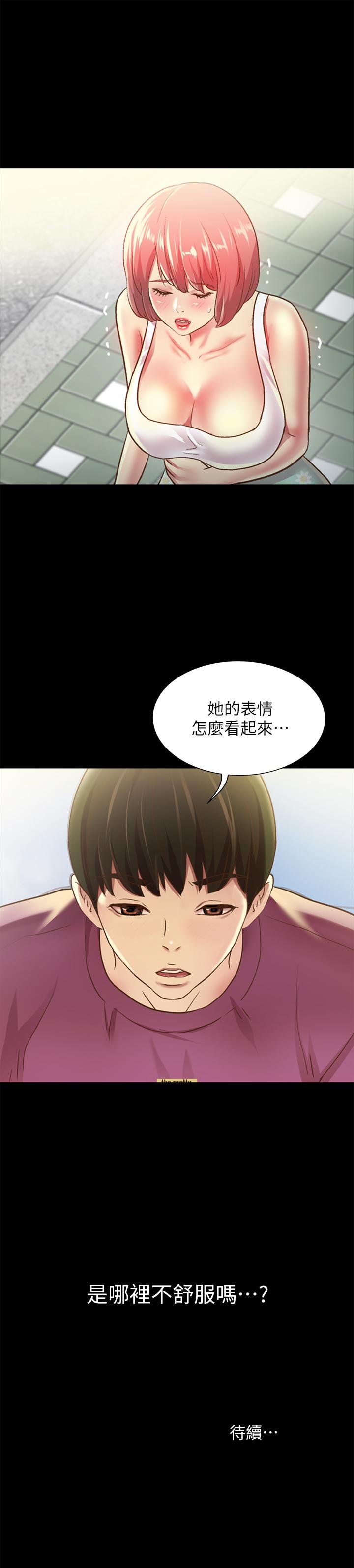 朋友， 女朋友 - 第89話-這種女人可是很難找的 - 43