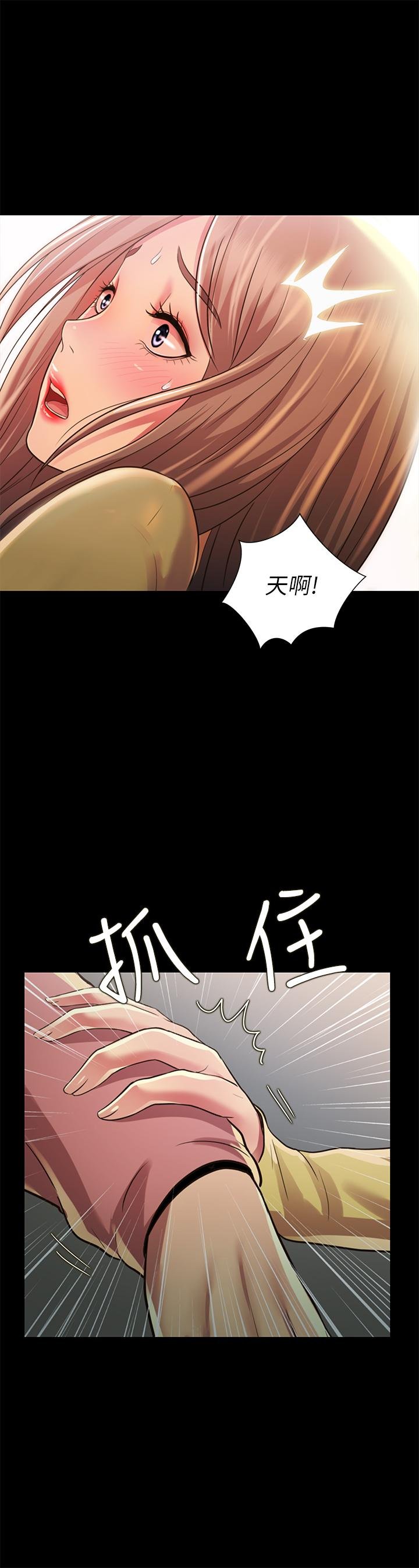 朋友， 女朋友 - 第93話-書研，我忍不住瞭 - 32