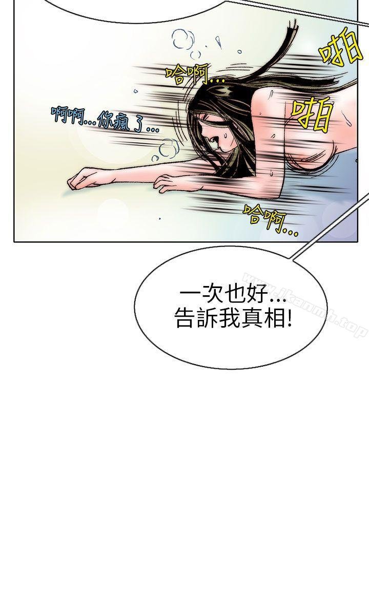 秘密Story 韩漫 认识的姐姐(12) 20.jpg