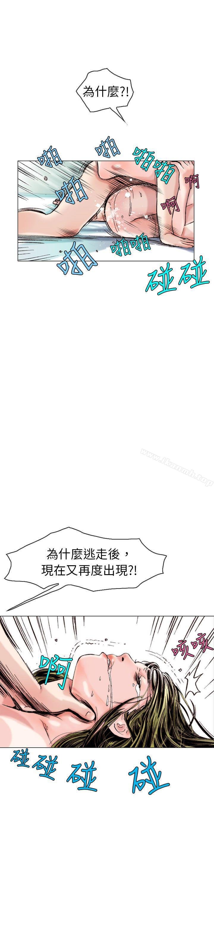 秘密Story 韩漫 认识的姐姐(13) 18.jpg