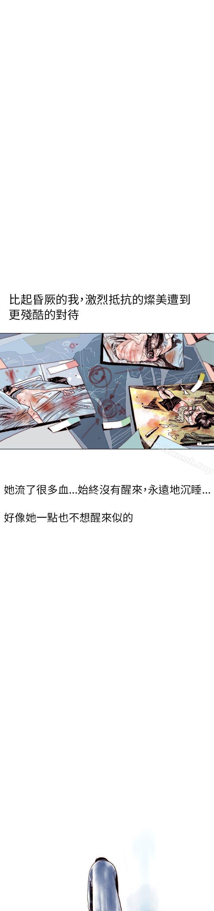 秘密Story 韩漫 认识的姐姐(17) 22.jpg