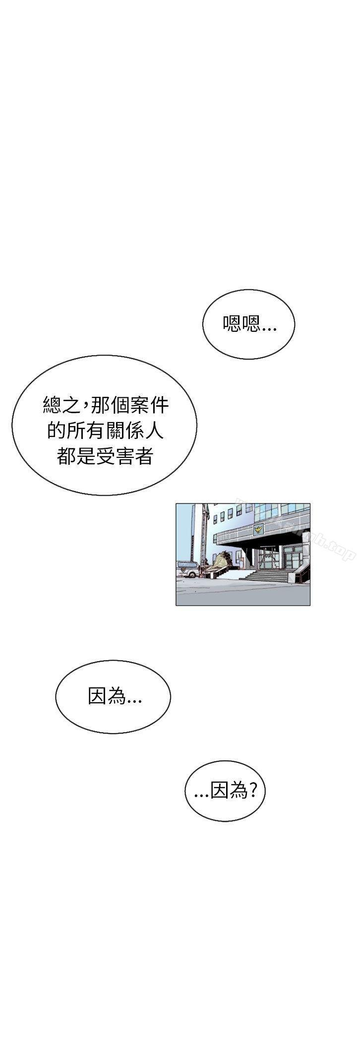 秘密Story 韩漫 认识的姐姐(17) 36.jpg