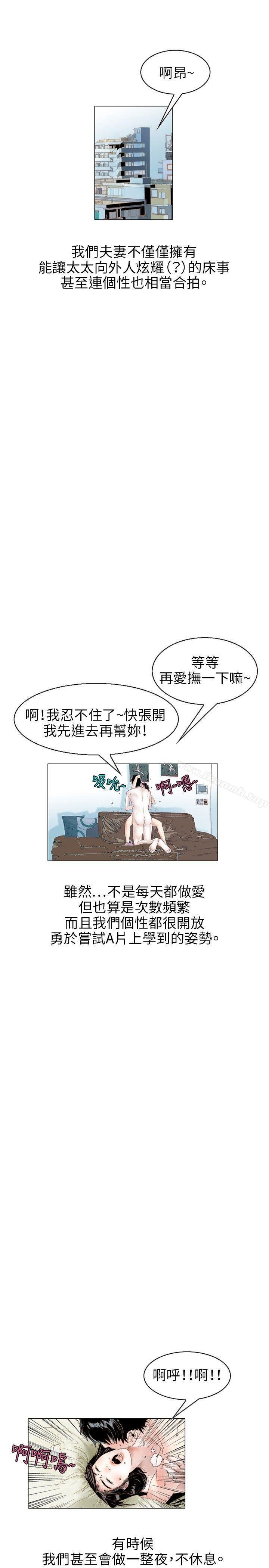 秘密Story - 誘惑(1) - 13