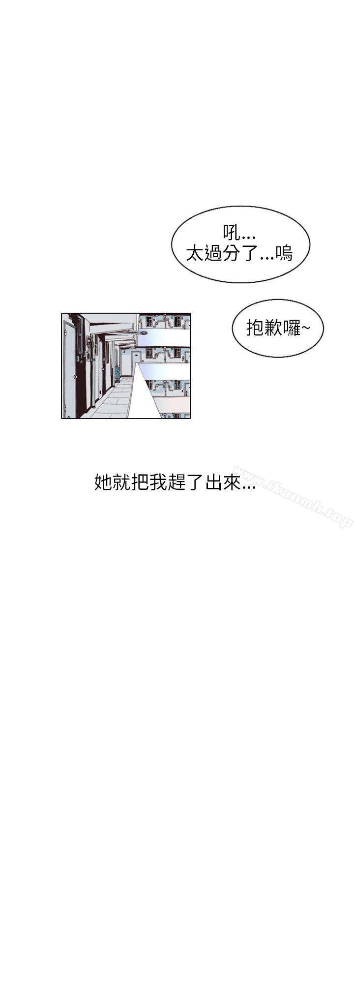 秘密Story 第18页