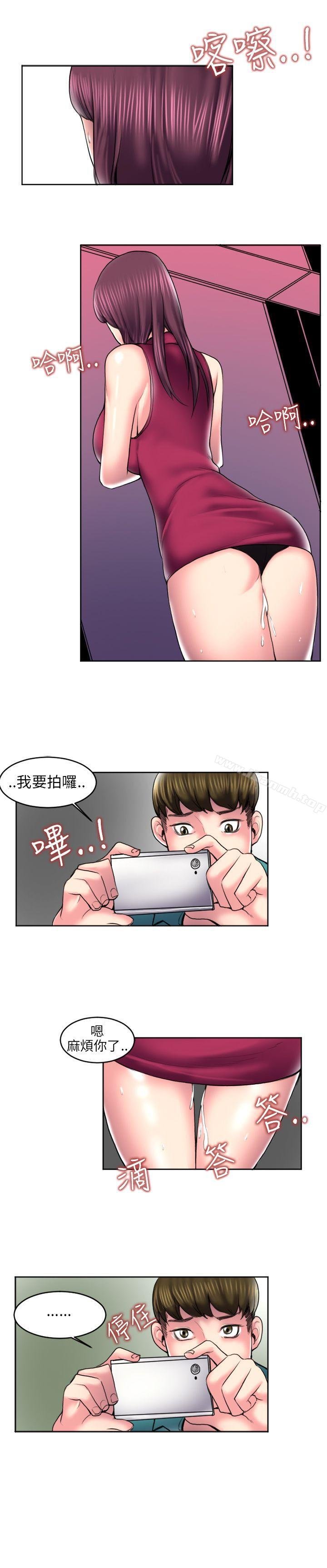 秘密Story 韩漫 最终话 9.jpg