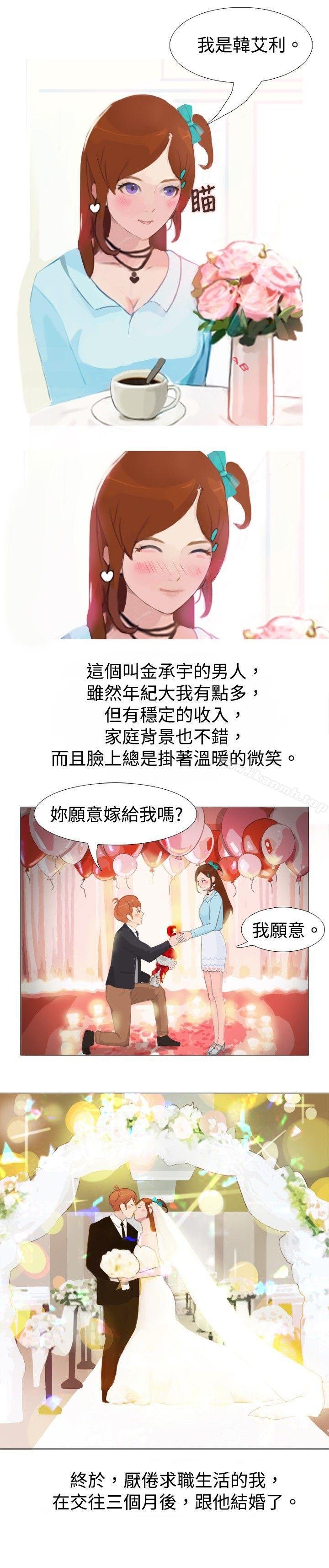 秘密Story 韩漫 清纯女的一夜情(上) 11.jpg