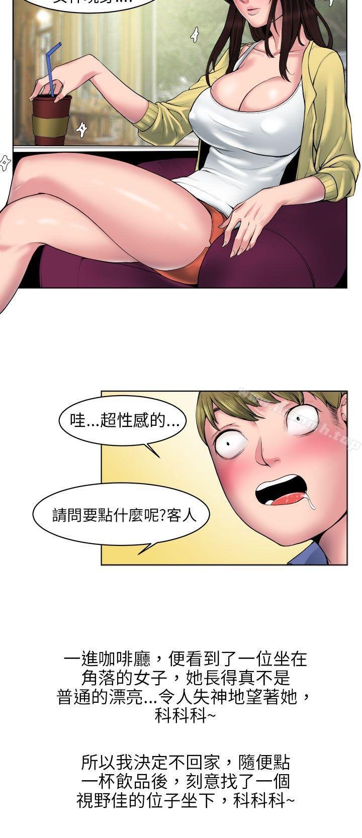 秘密Story - 咖啡廳裡遇到的巨乳女孩(上) - 4