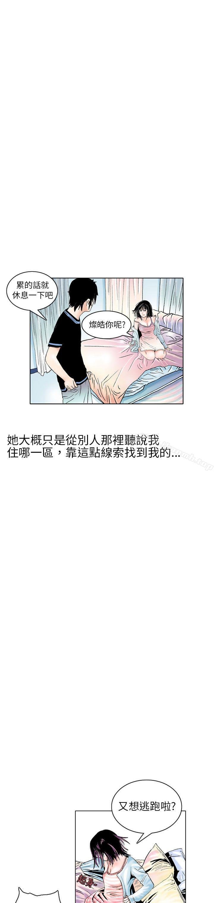 秘密Story 韩漫 认识的姐姐(2) 4.jpg