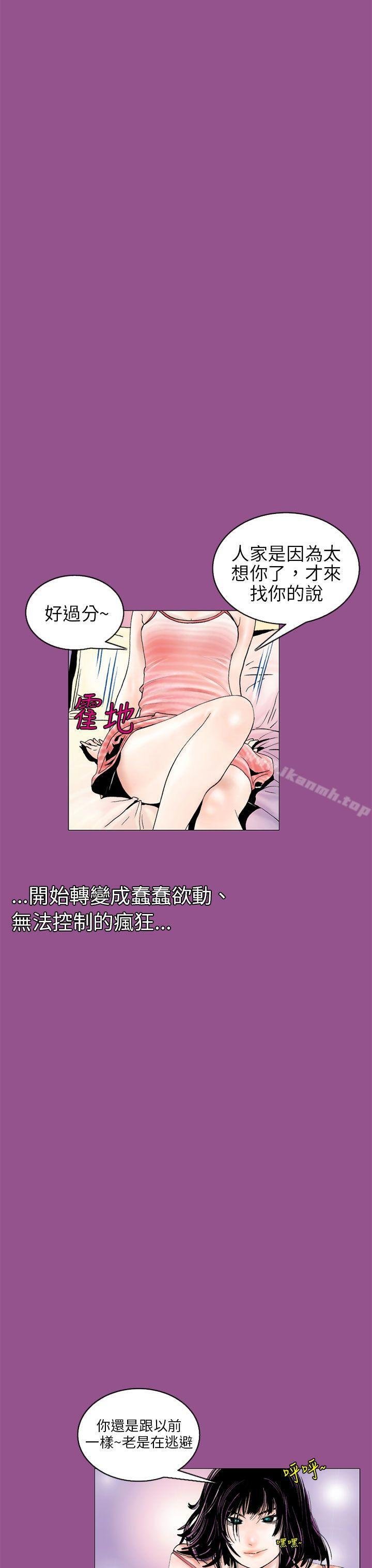 秘密Story 韩漫 认识的姐姐(2) 18.jpg