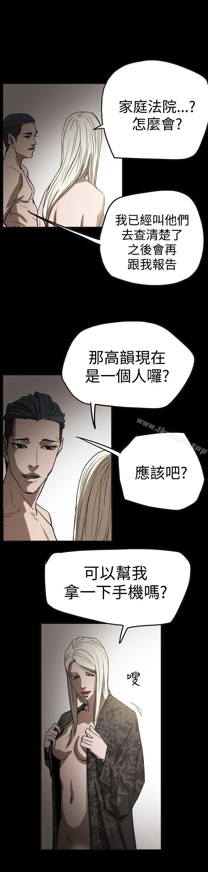 ACE:禁断的诈欺之夜 第1页