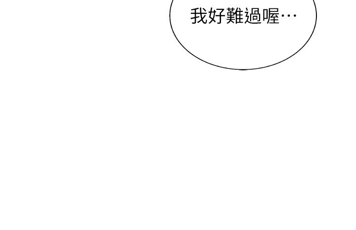 姐姐愛做菜 - 第35話-上課咯 - 45