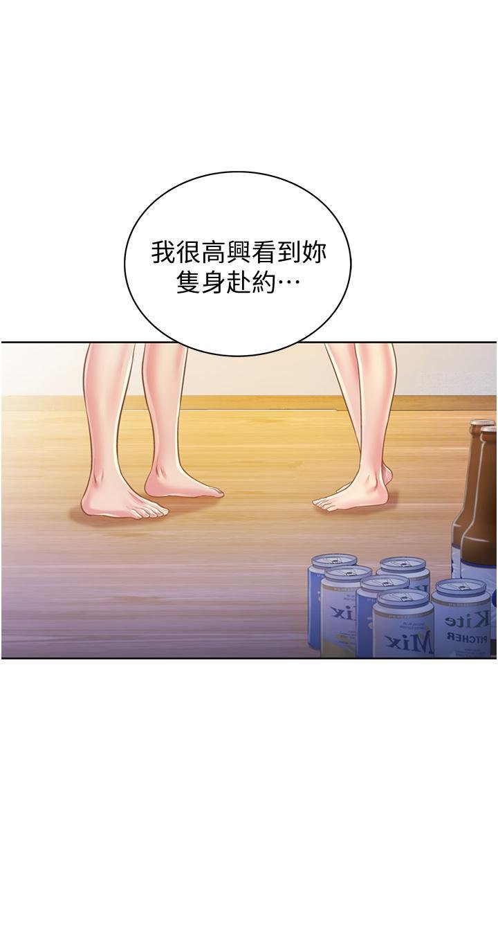 姐姐愛做菜 - 第4話-你就隨心所欲的做吧 - 19