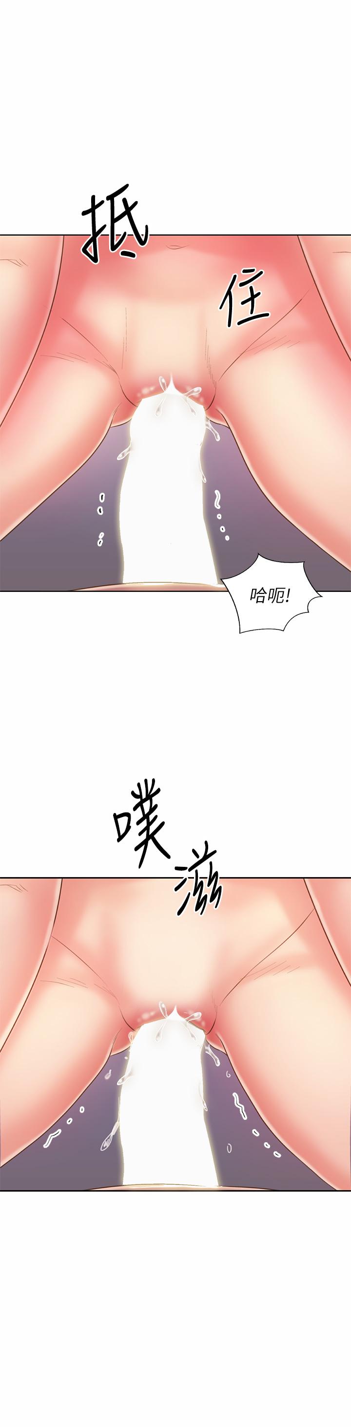 姐姐愛做菜 - 第43話-邊叫我姐姐邊幹我 - 50