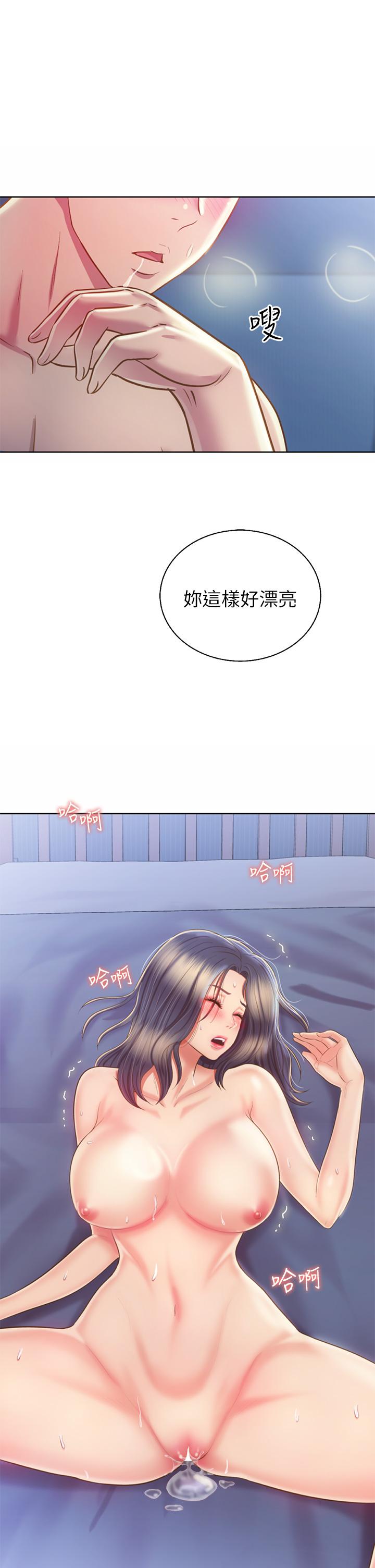 姐姐愛做菜 - 第45話-用你火熱的精液填滿我 - 31