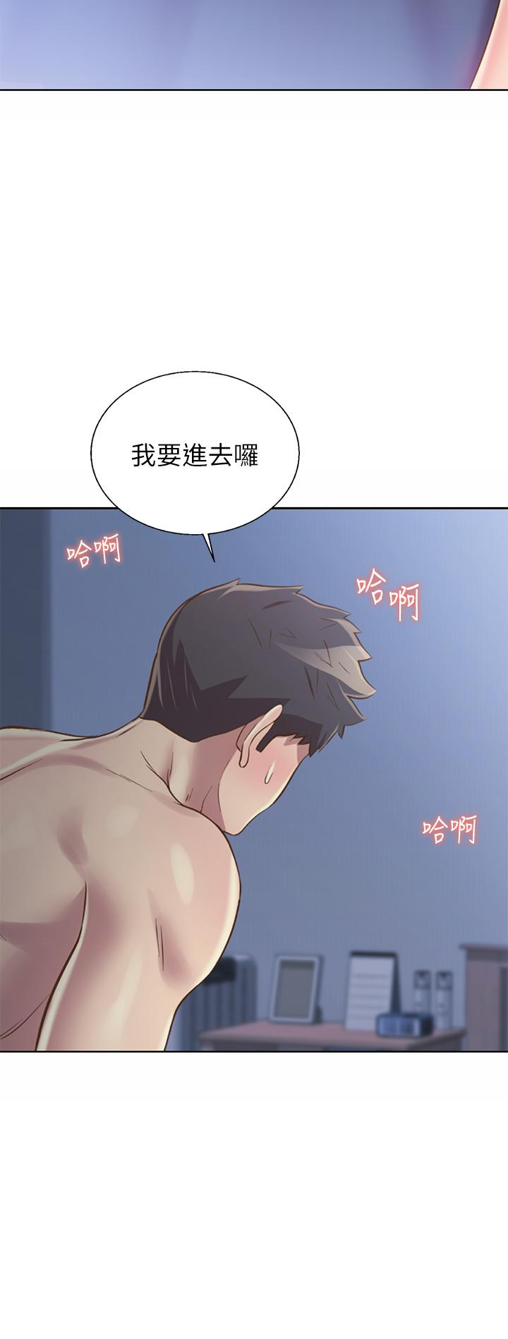 姐姐愛做菜 - 第45話-用你火熱的精液填滿我 - 32