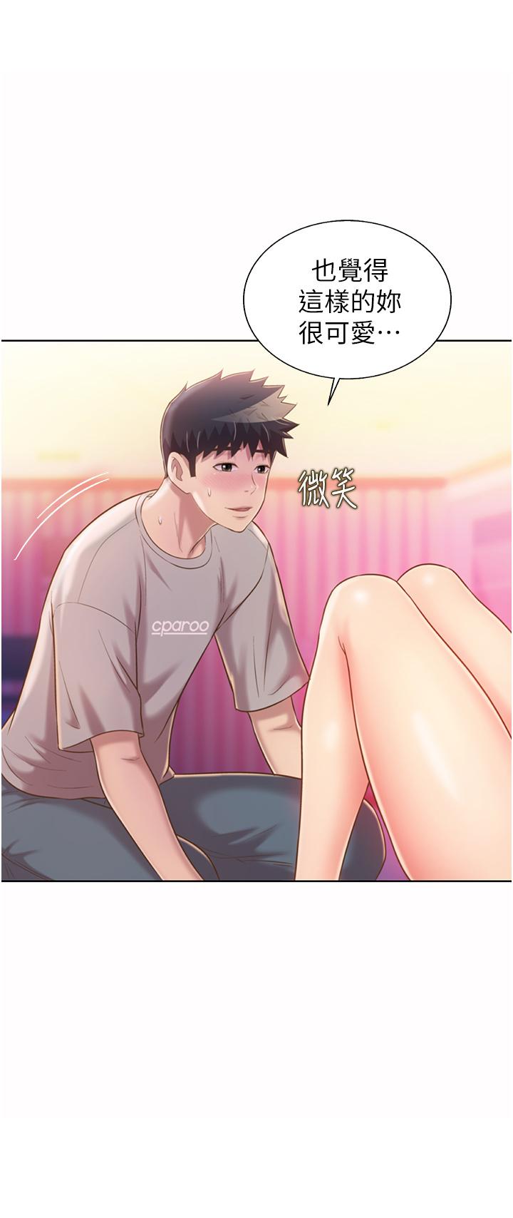 姐姐愛做菜 - 第54話-再次體會第一次的感覺 - 32