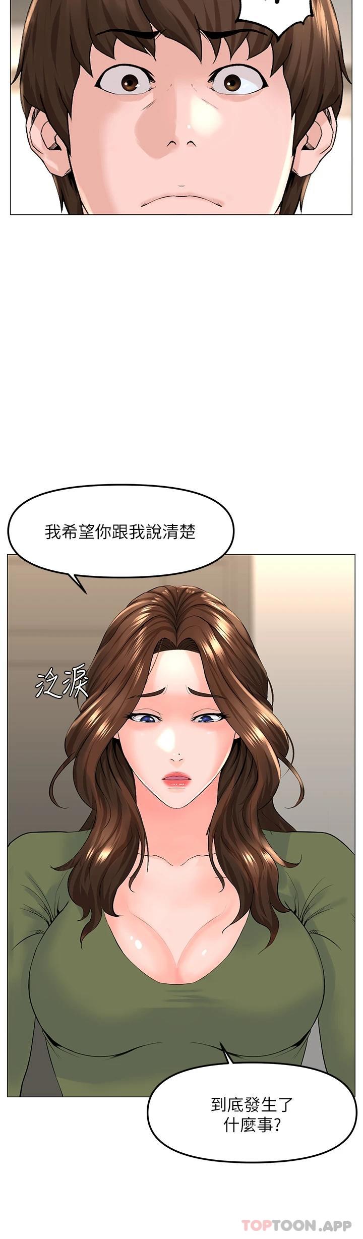 楼上的网美 韩漫 第71话-两个女人的猛烈攻势 26.jpg