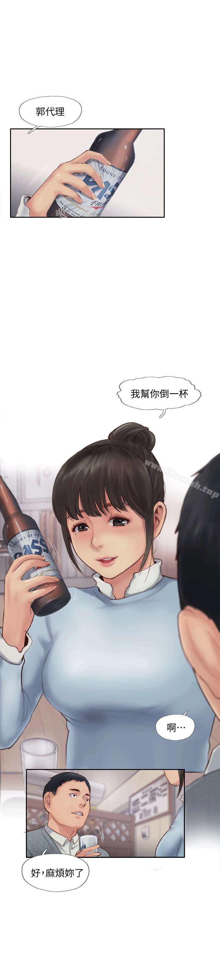 你劈腿瞭嗎？ - 第4話-女同事的誘惑 - 1