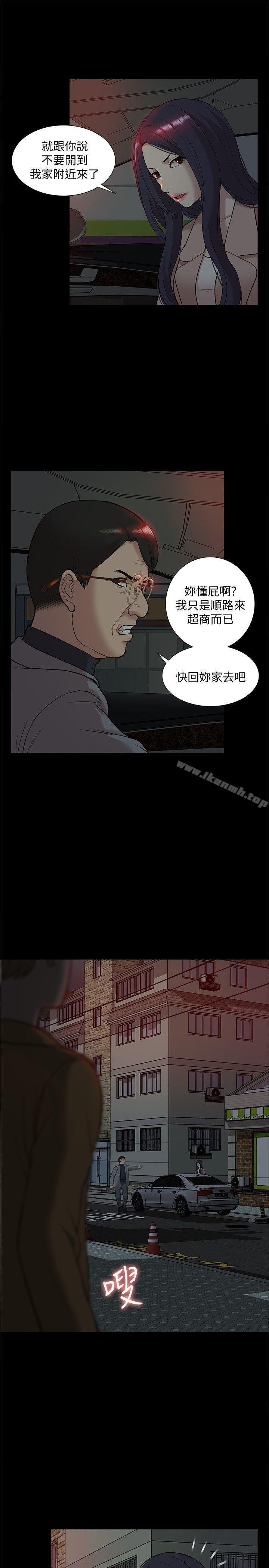 我的M属性学姐 韩漫 第38话 - 郑琇妍，下一个就换你了! 21.jpg