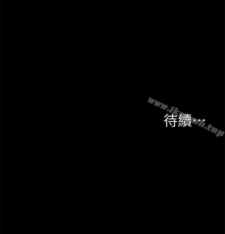 我的M屬性學姐 - 第39話 - 兩人扭曲的欲望 - 34