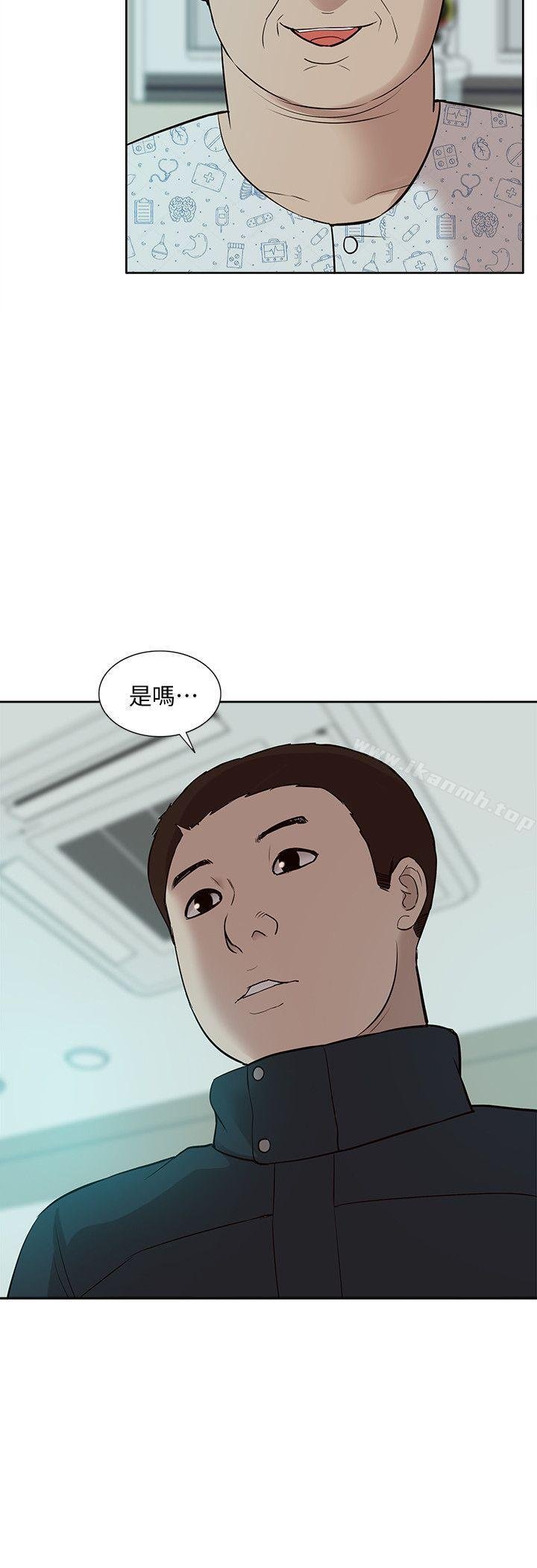 我的M屬性學姐 - 第41話-脫離金教授魔掌的方法 - 22