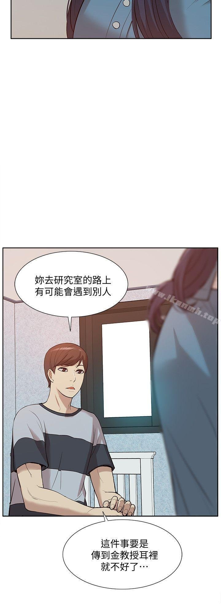 我的M属性学姐 韩漫 第43话-流出的偷拍影片 5.jpg