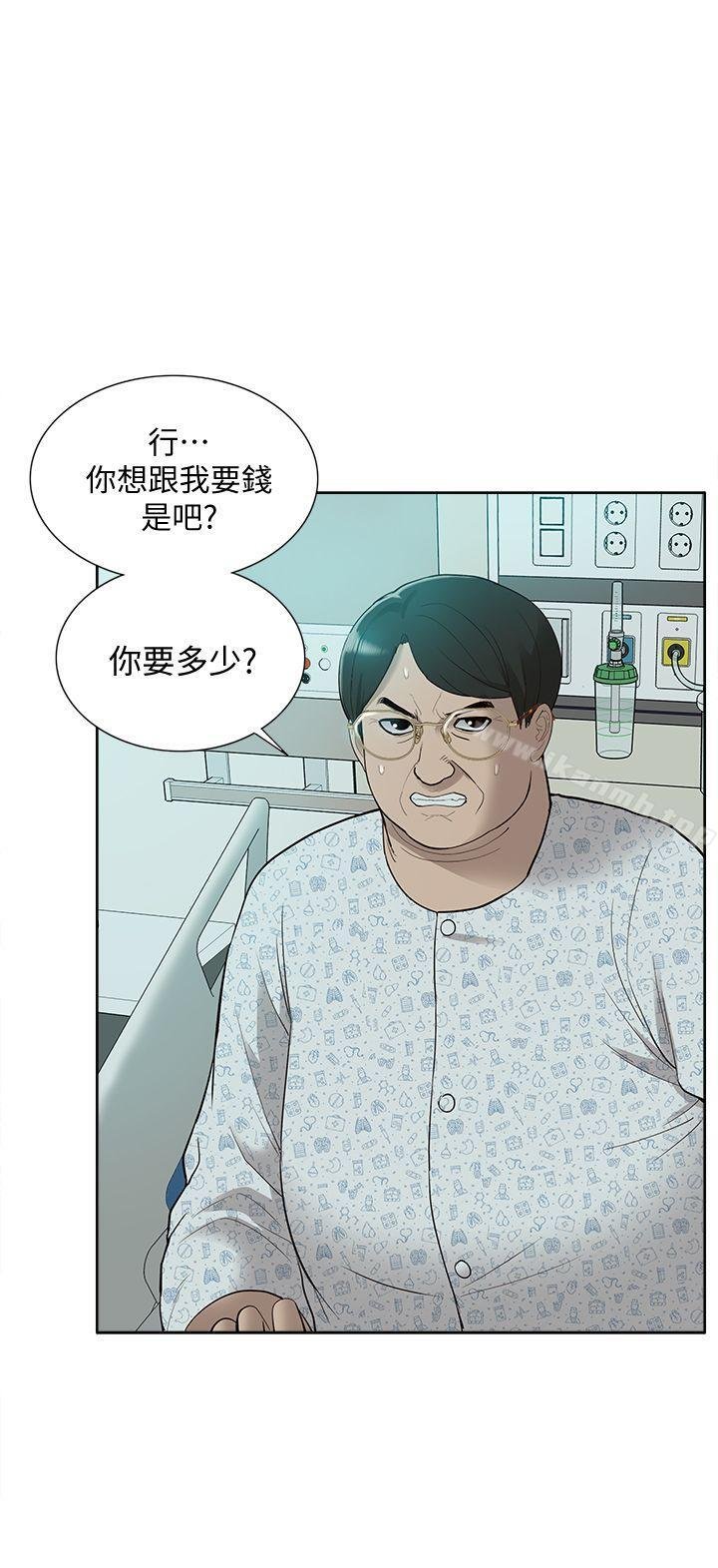 我的M屬性學姐 - 第44話-我不是酒店妹，但今天… - 1