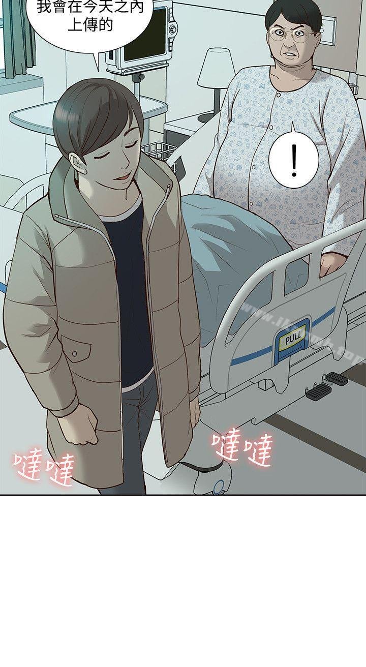 我的M屬性學姐 - 第44話-我不是酒店妹，但今天… - 7