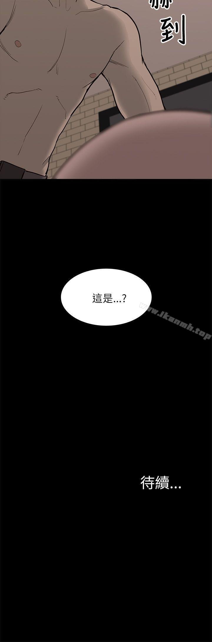 我的M屬性學姐 - 第7話 - 35